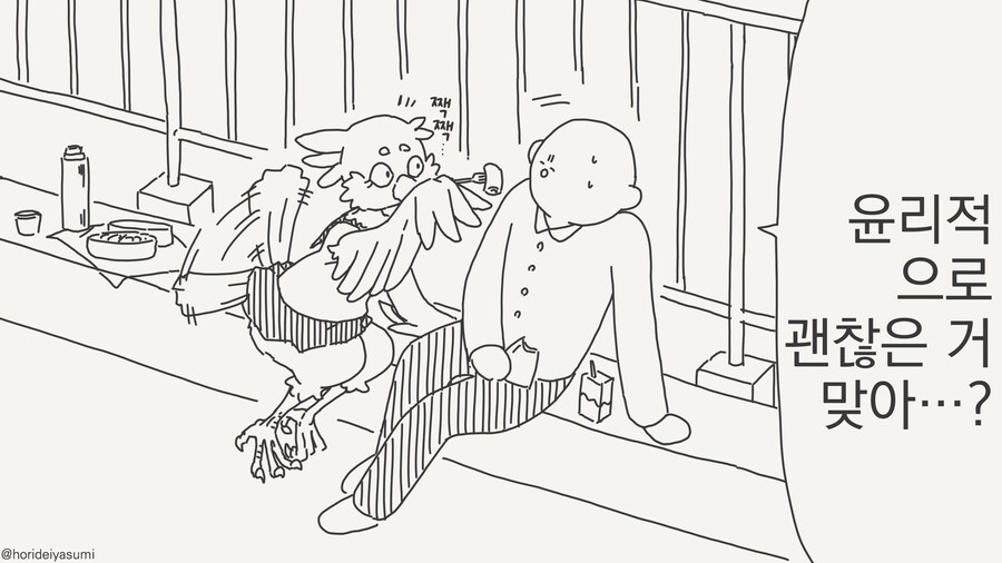 계란말이 해주는 만화_2.jpg