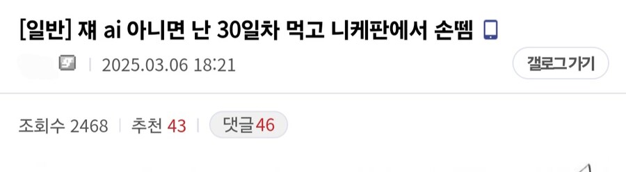 내일인 토요일(8일)에 예정된 AI 그림 빅 이벤트_14.jpg