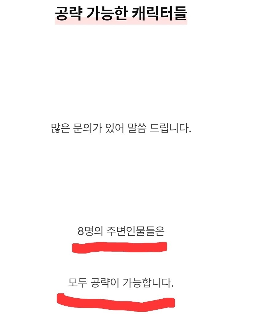 폭탄을 투하해버린 프린세스 메이커 신작_2.jpg