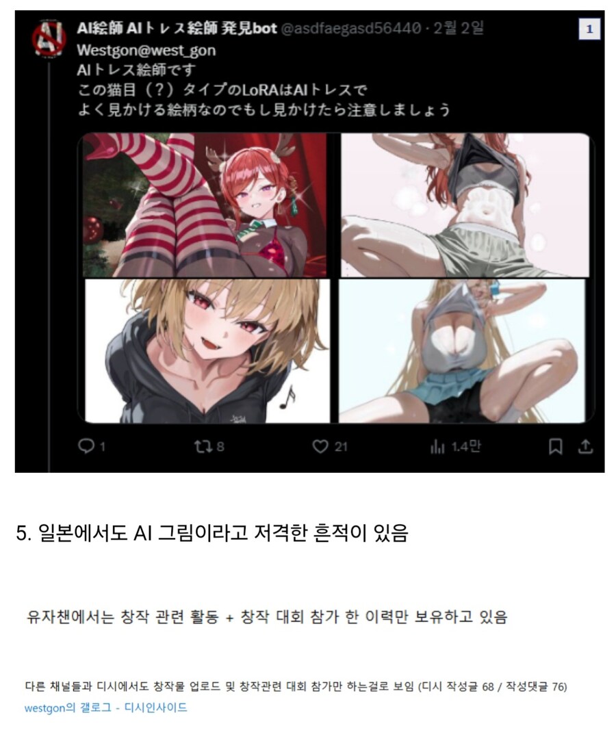 내일인 토요일(8일)에 예정된 AI 그림 빅 이벤트_7.jpg