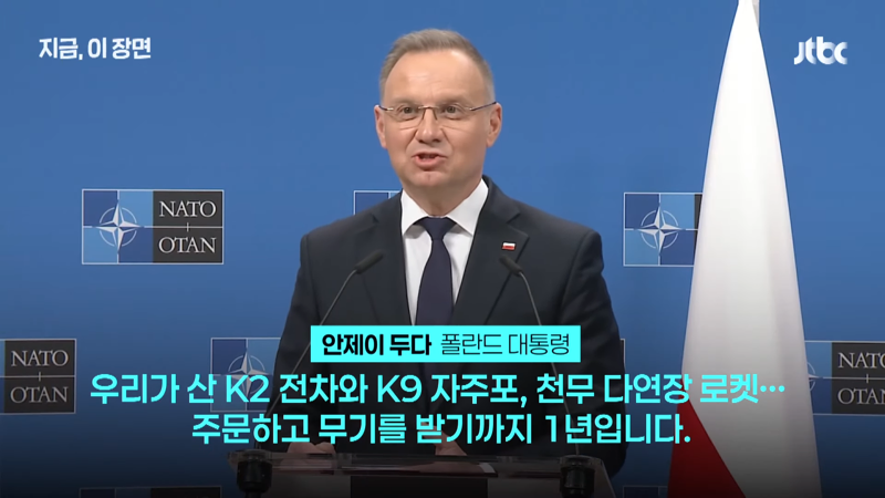 한국무기 구매한 폴란드의 솔직 리뷰.jpg_7.webp
