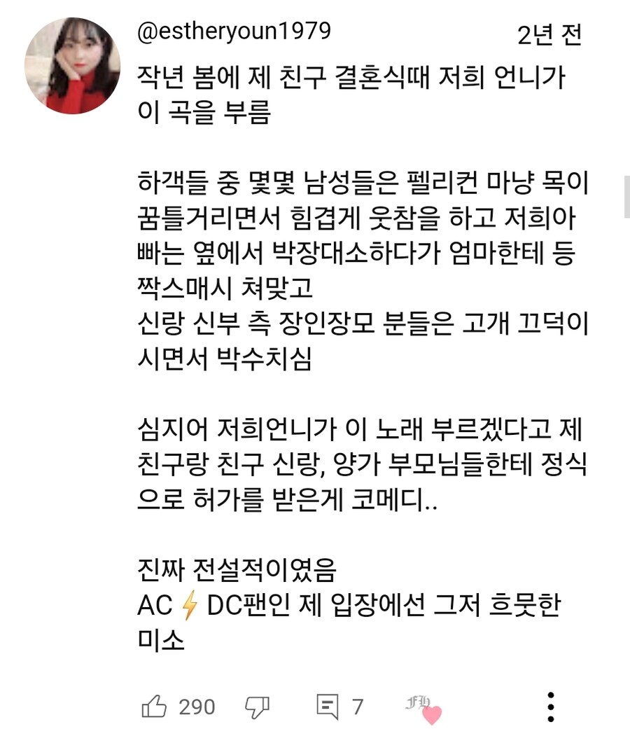 70년대 하드락 전설의 명반을 들은 유튜브 유저들의 반응_2.jpg