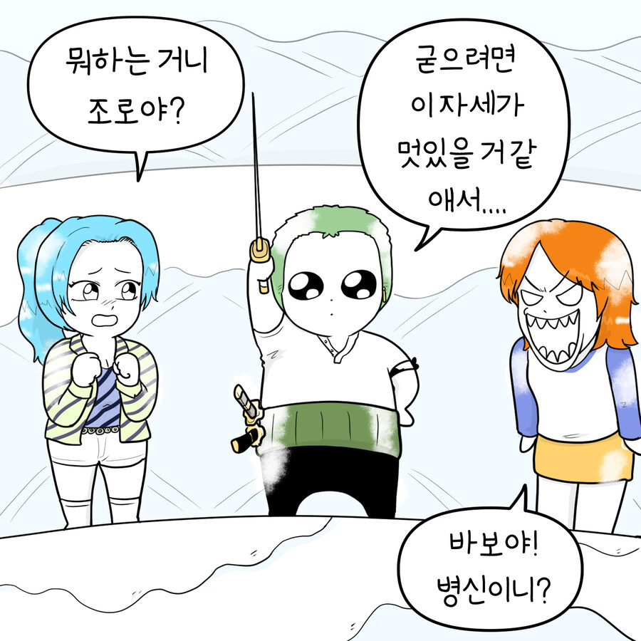 양초 플레이 당하는 조로.jpg_1.jpg