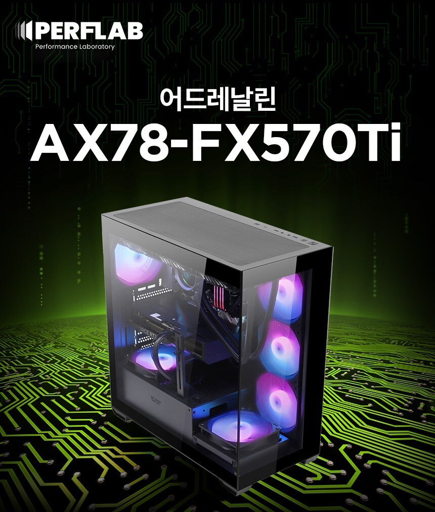 [퍼플랩PC] 5070, 5070Ti 출시! 11번가에서 특별행사중! 3/4~9_6.jpg