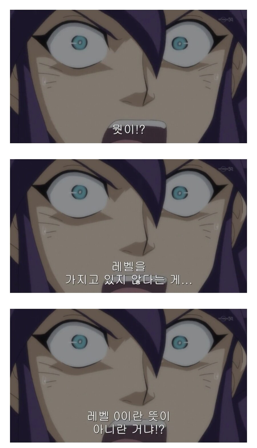 프로그래머들이 처음 보고 이해를 못 했다던 애니 장면_1.jpg