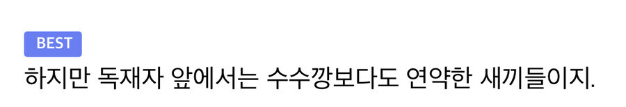 우크라이나 전쟁 이후 바뀐 상남자국가 러시아밈.jpg_3.jpg