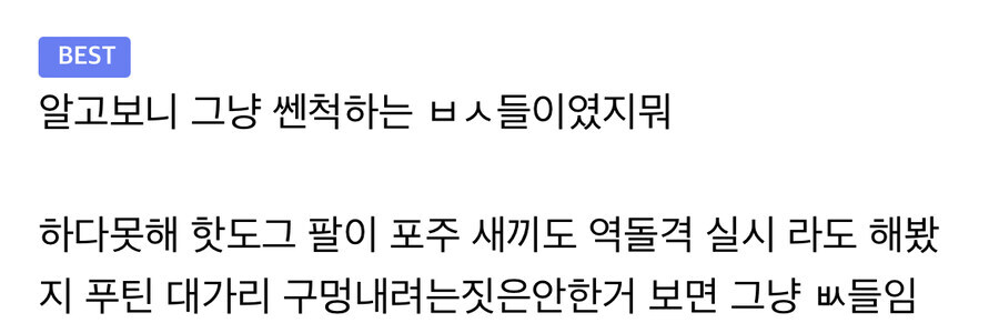 우크라이나 전쟁 이후 바뀐 상남자국가 러시아밈.jpg_5.jpg