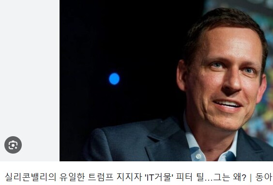 의외로 게이였던 유명갑부들_4.png