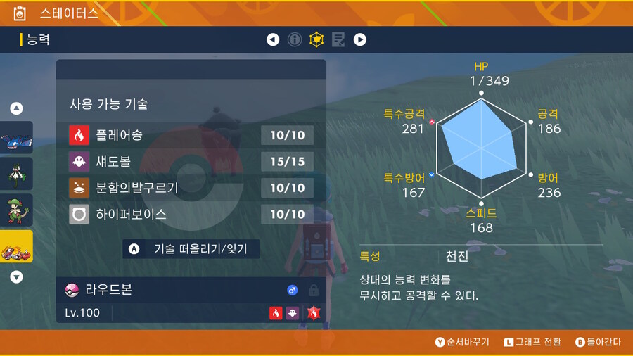 최강의 라우드본_3.jpg