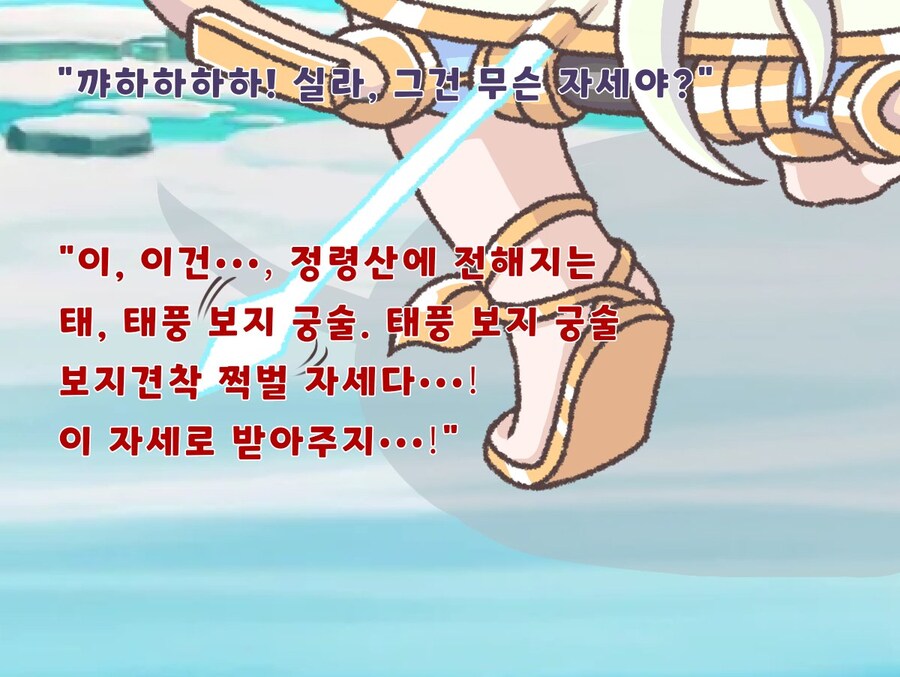 트릭컬)요즘 유행한다는 자세_3.jpg