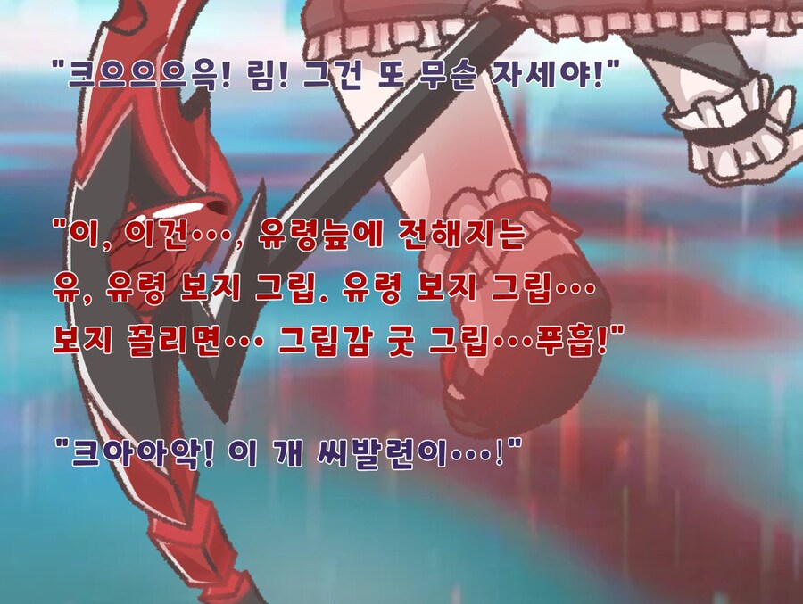 트릭컬)요즘 유행한다는 자세_4.jpg