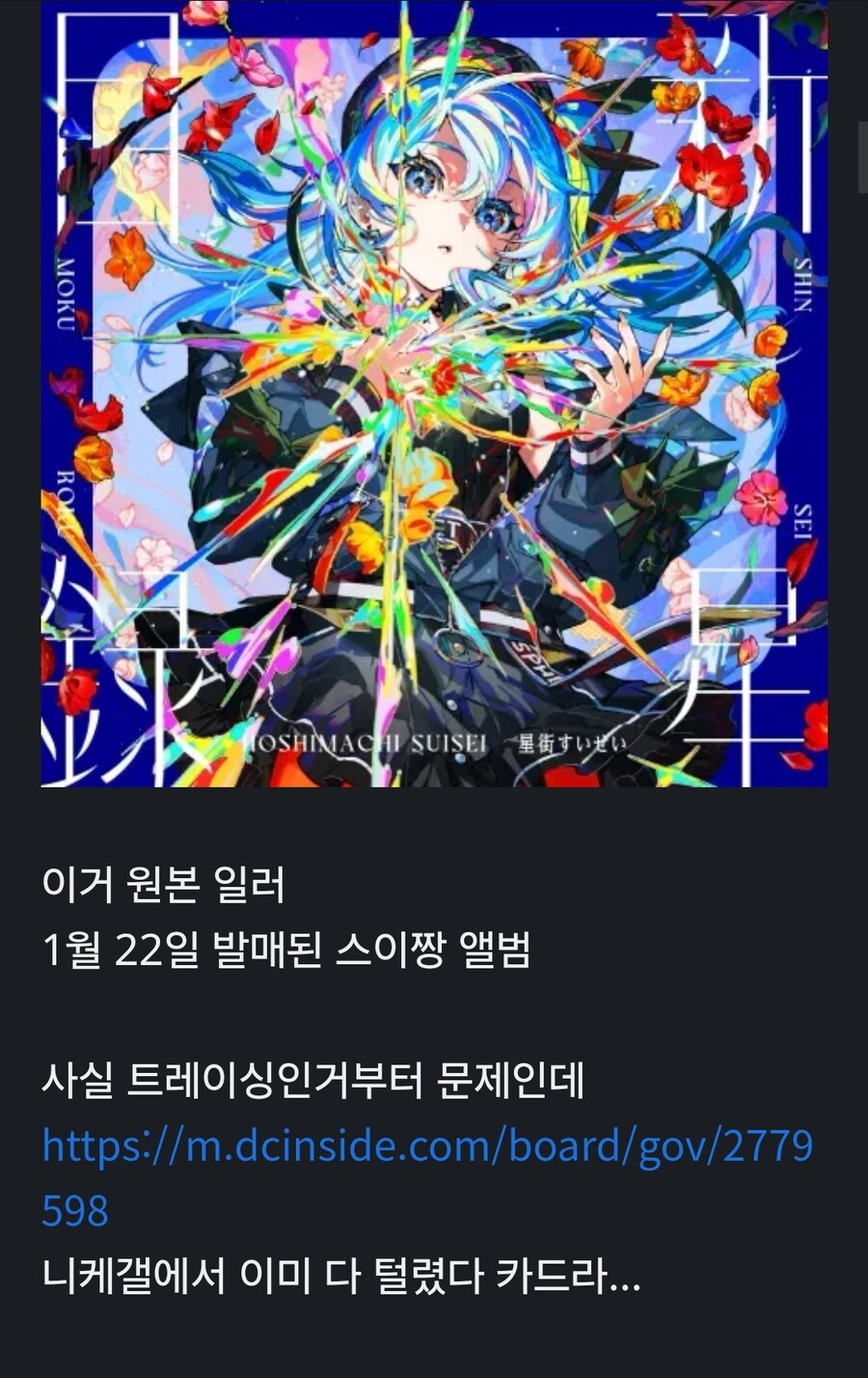 Ai)내일 예정된 ai 그림 이벤트 한국에서만 팝콘 먹는게 아니네_2.jpg