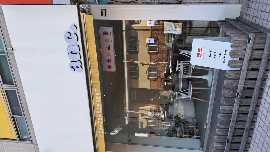 당일치기 대전 성심당 / 부모님 생신 파티_11.jpg