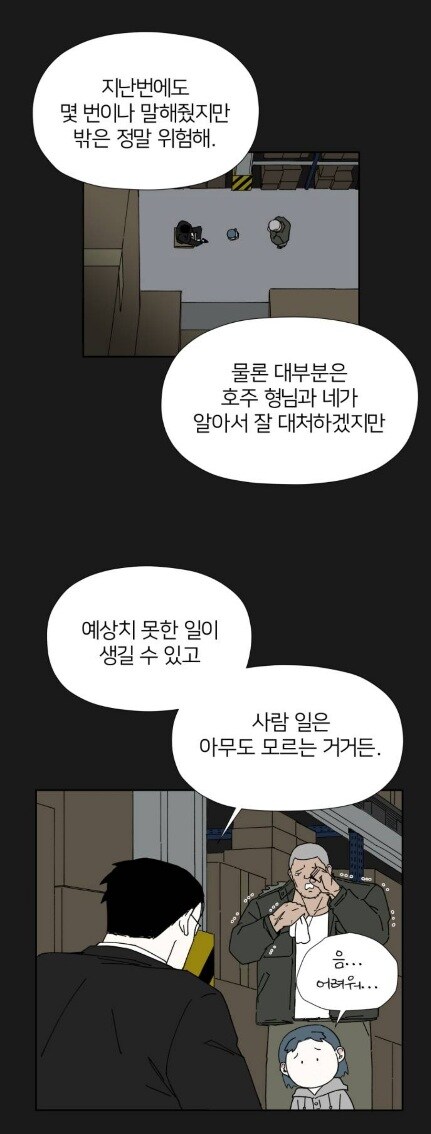 7살에게 버스터 콜 권한을 주면 생기는 일_2.jpg