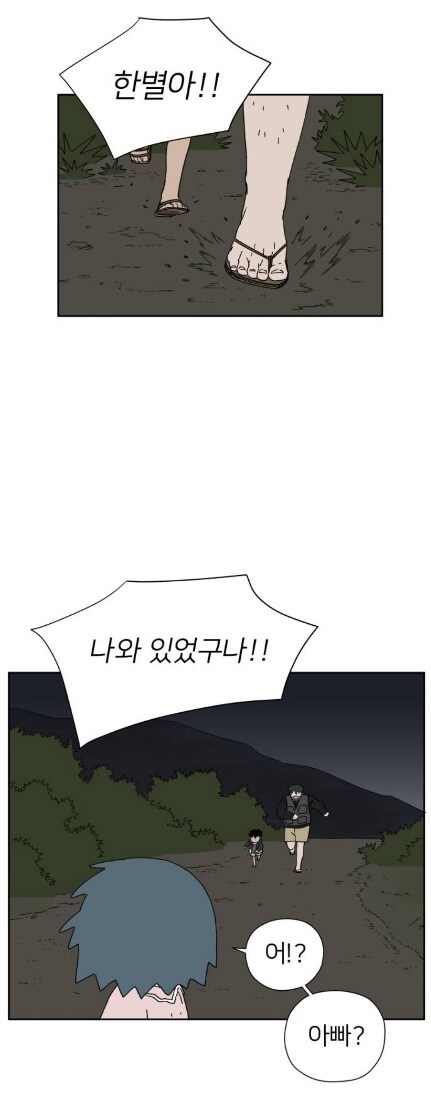 7살에게 버스터 콜 권한을 주면 생기는 일_9.jpg