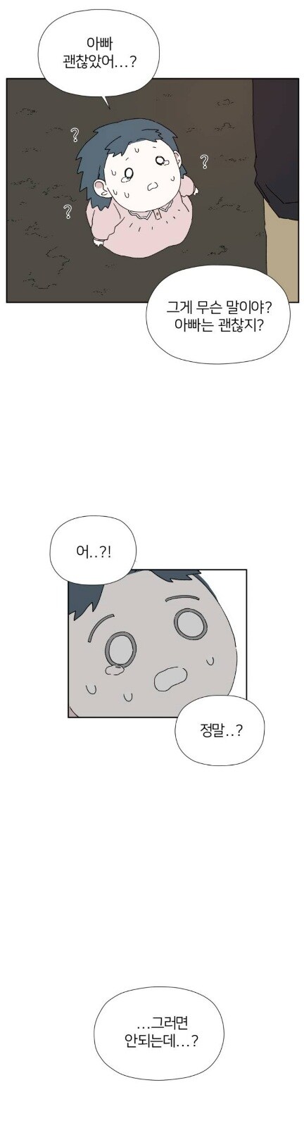 7살에게 버스터 콜 권한을 주면 생기는 일_11.jpg