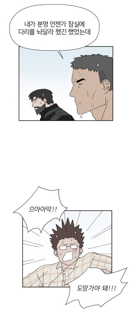 7살에게 버스터 콜 권한을 주면 생기는 일_13.jpg