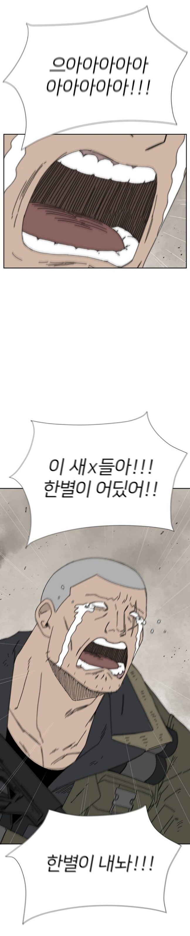 7살에게 버스터 콜 권한을 주면 생기는 일_19.jpg