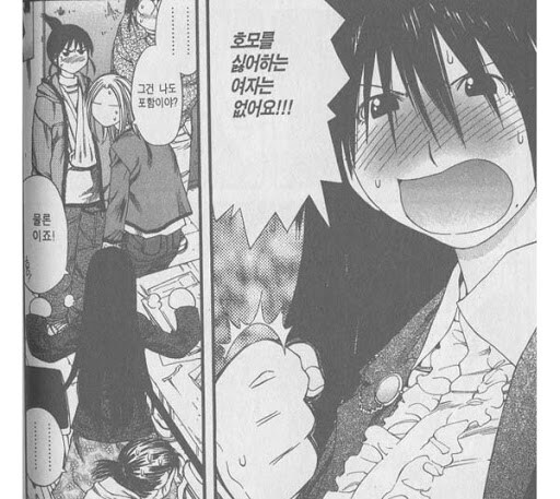 23년전 여자오타쿠들한테 욕 먹었던 왕찌찌 캐릭터_1.jpg