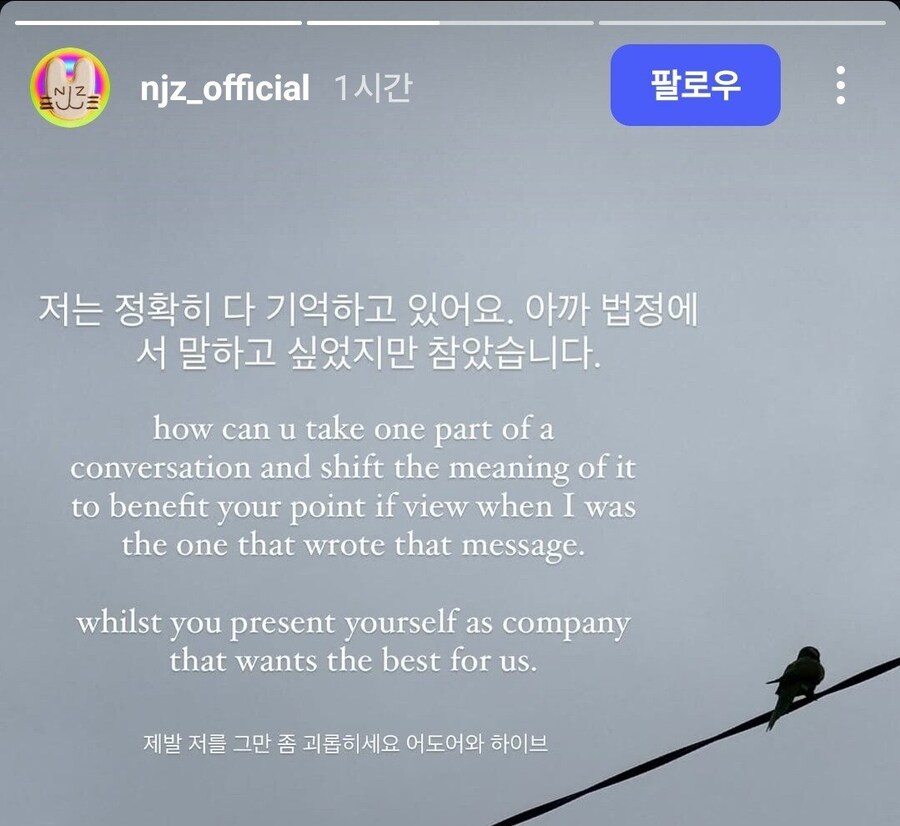 뉴진스 인스타 근황.jpg_1.jpg