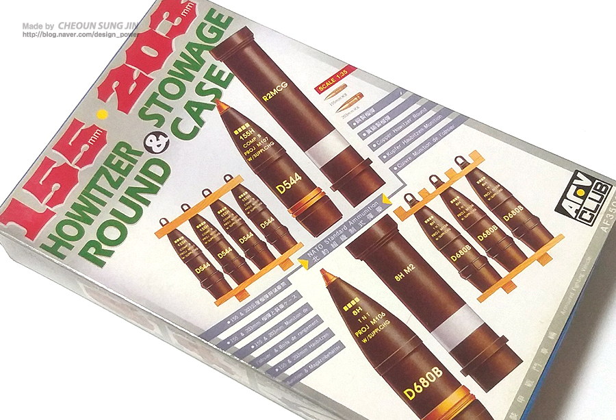 [AFV CLUB] 155mm/203mm Howitzer Round_1.jpg