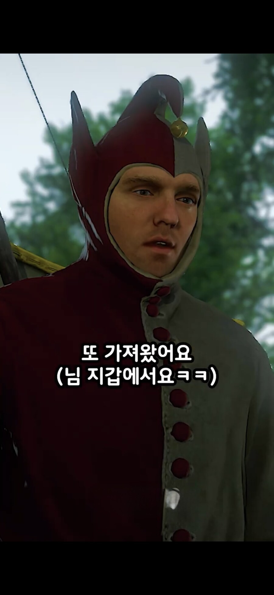 헨리 이 복장 어디서 얻나요?_1.jpg