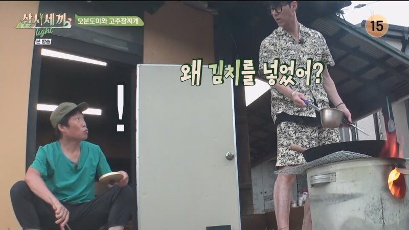 삼시세끼 찍으면서 차승원이 처음으로 유해진에게 화를 낸 사건_5.jpg