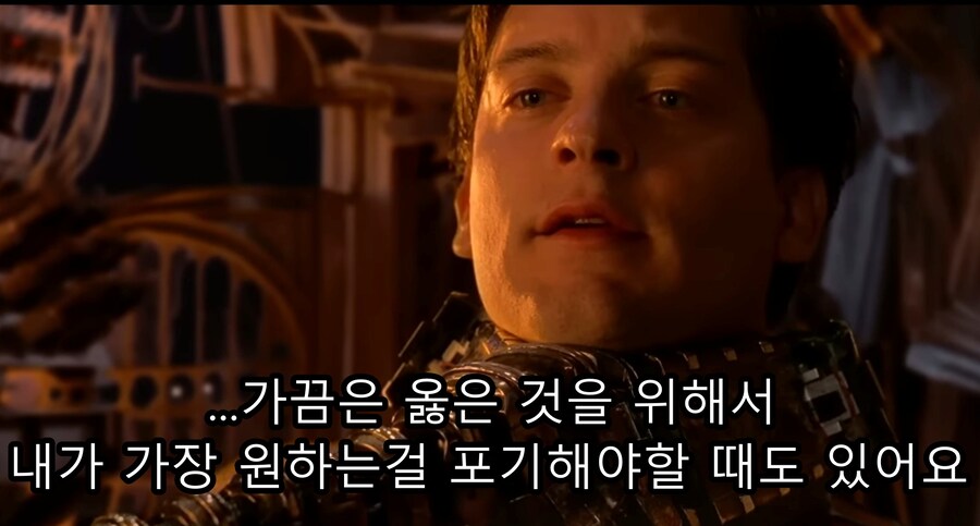 영화) 스파이더맨2, 신념을 가지고 있었던 빌런 '닥터 오토퍼스'_36.jpg