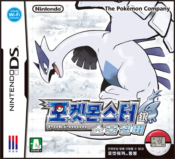 포켓몬 최고의 리메이크 버전_2.webp