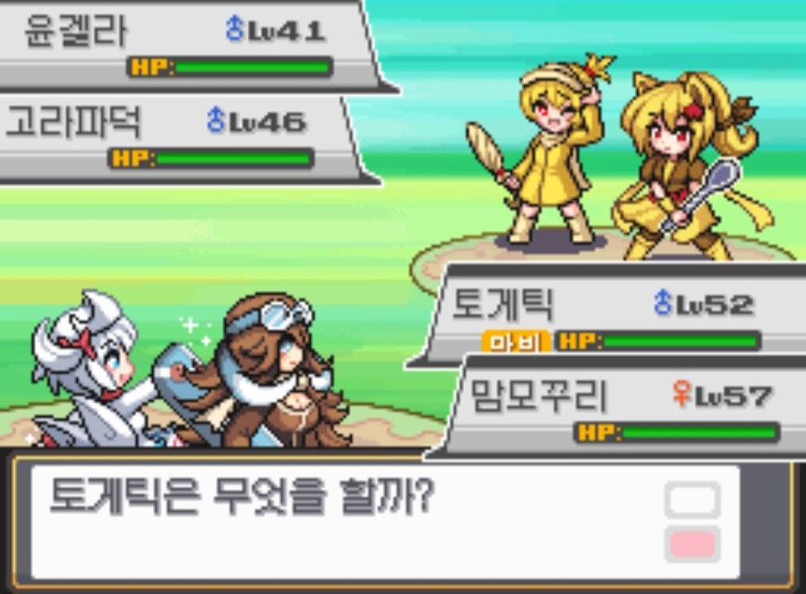 포켓몬 최고의 리메이크 버전_12.jpg