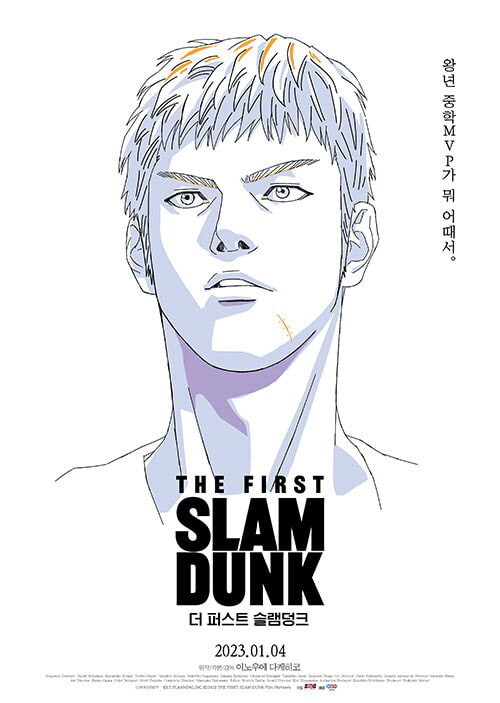 쌈 잘할꺼 같은데 사실 일진 호소인_1.jpg