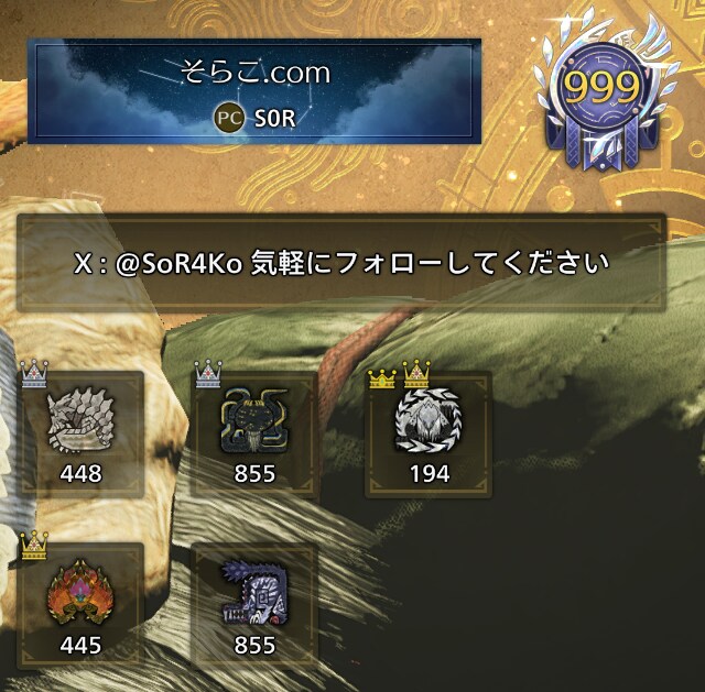 몬헌) 섬나라 헌터 근황_2.png