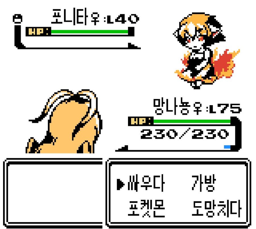 포켓몬 최고의 리메이크 버전_9.jpg