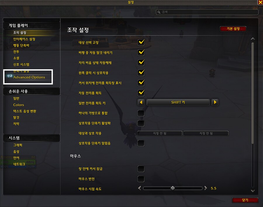 11.1.5 Build 59571 재사용 대기시간 관리자 메뉴._1.png