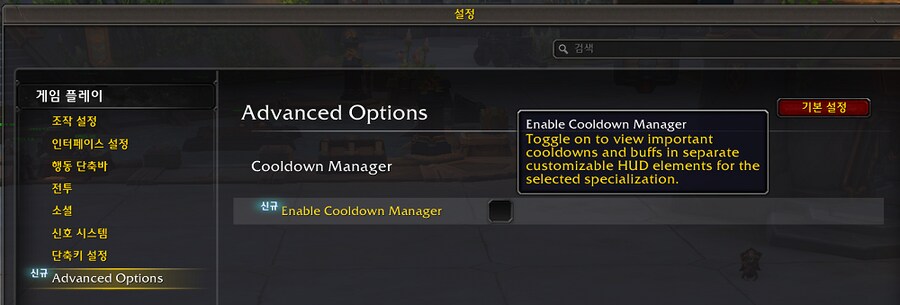 11.1.5 Build 59571 재사용 대기시간 관리자 메뉴._2.png