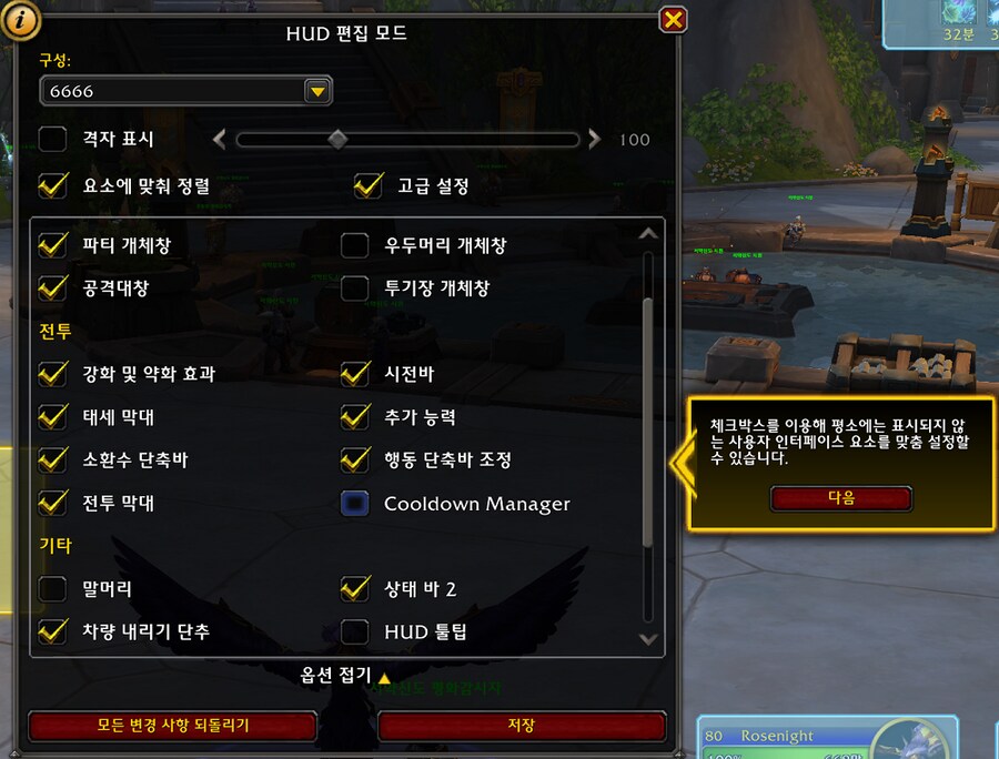 11.1.5 Build 59571 재사용 대기시간 관리자 메뉴._4.png