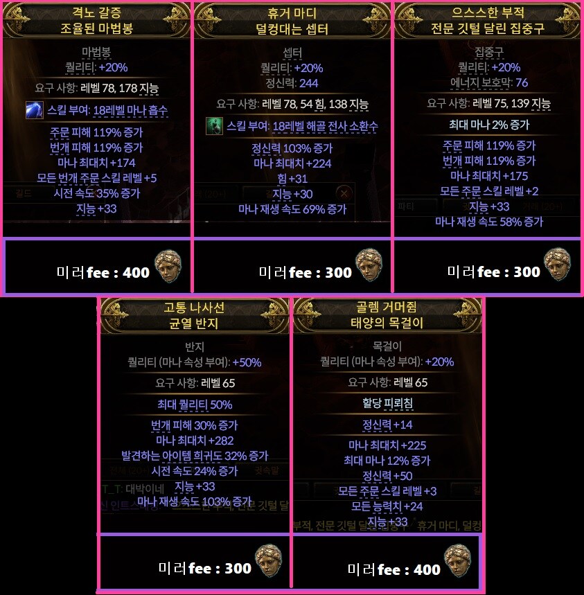 스파크 스톰위버 미러서비스 합니다._1.jpg