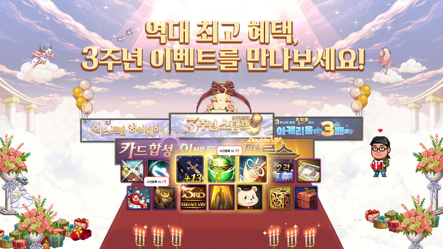 에이스앤이(주) 이미지