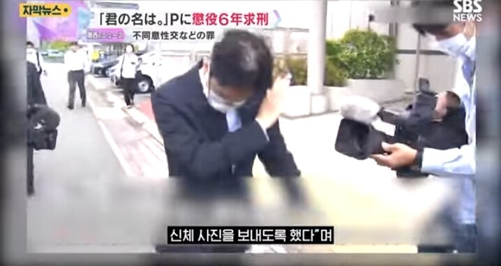 (너의이름은) 프로듀서 미성년자 성착취로 잡혀간듯.._8.jpg