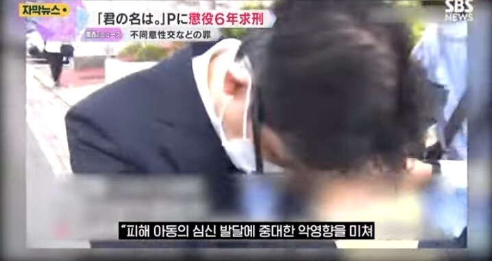 (너의이름은) 프로듀서 미성년자 성착취로 잡혀간듯.._9.jpg