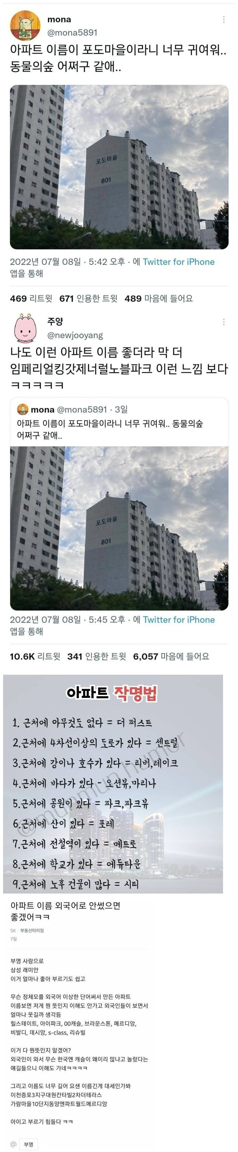 한국 사람들이 피곤함을 크게 느끼는 문화_1.jpg