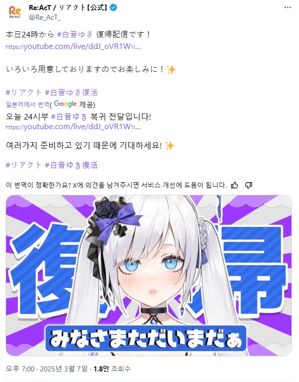 버튜버) 리액트에 무슨일이 일어나는거지_1.png