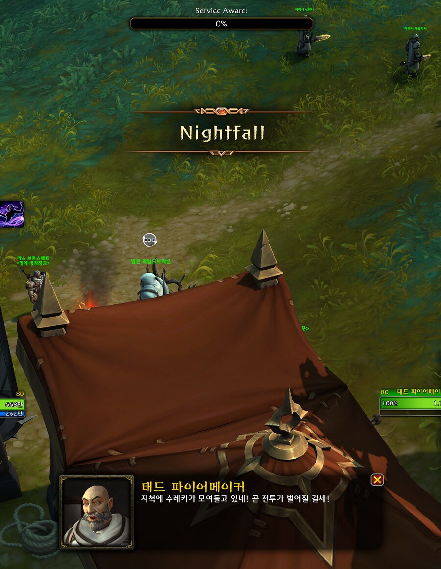 Build 59571 일몰 개요 - 하는 방법, 불꽃의 광휘 영예, 보상 등._4.png