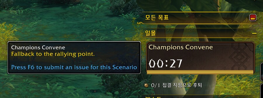 Build 59571 일몰 개요 - 하는 방법, 불꽃의 광휘 영예, 보상 등._7.png