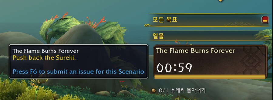 Build 59571 일몰 개요 - 하는 방법, 불꽃의 광휘 영예, 보상 등._8.png