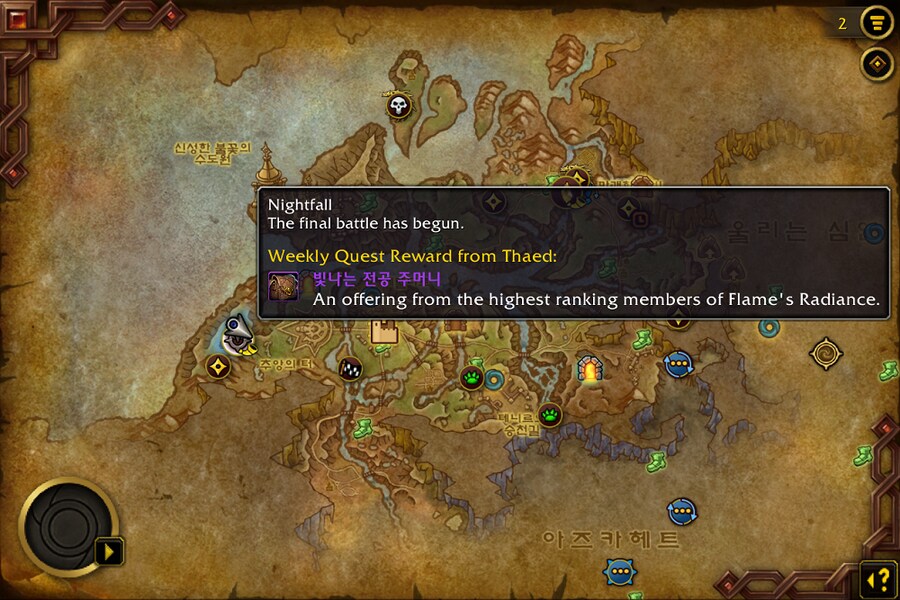 Build 59571 일몰 개요 - 하는 방법, 불꽃의 광휘 영예, 보상 등._14.png