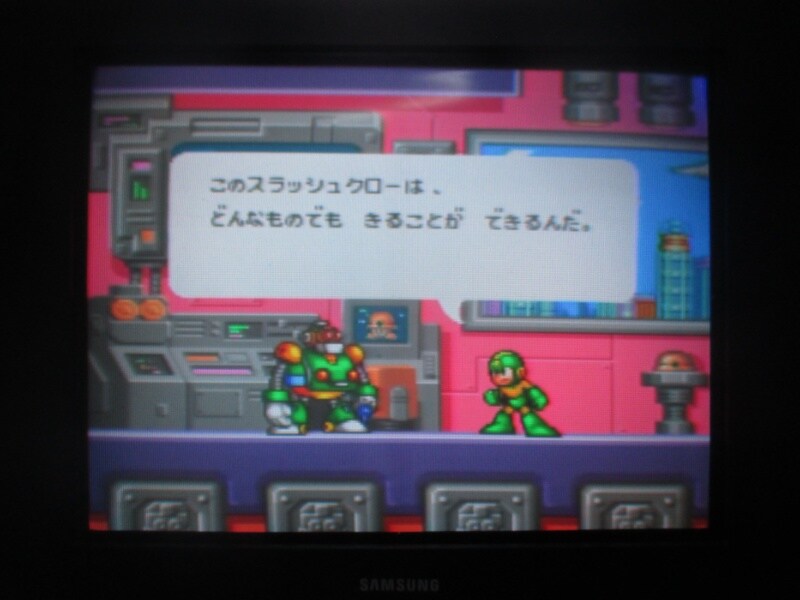 록맨7 - 숙명의 대결! (2)_18.jpg