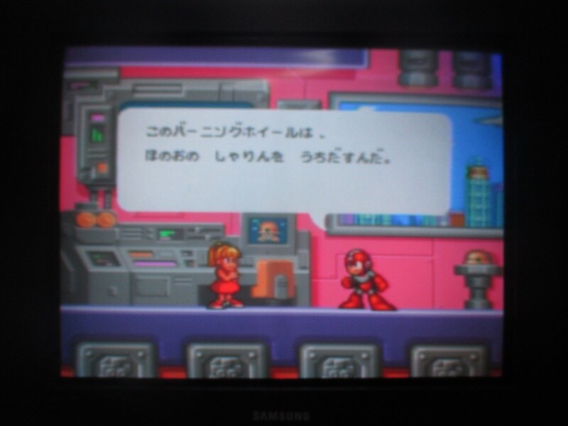 록맨7 - 숙명의 대결! (2)_59.jpg