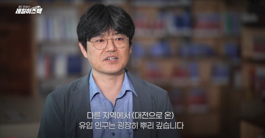 대전의 역사 1편 - 사람들이 말하는 대전이라는 도시의 특징과 역사_4.png