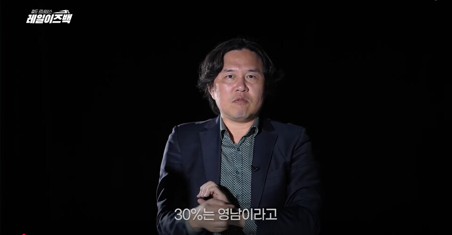 대전의 역사 1편 - 사람들이 말하는 대전이라는 도시의 특징과 역사_8.png